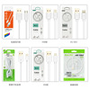 Bai Tong XS-005 charging cable is suitable for iPhone Android Type-C data cable USB line new minimalist wholesale