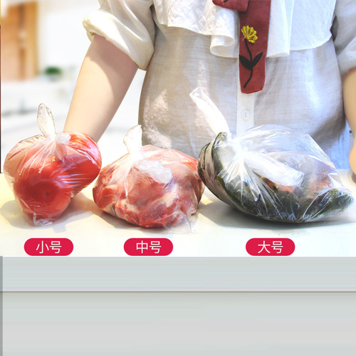 Fresh and Live Continuous Roll Bag Thick Preservation Bag Flat Mouth Promotional Set Back Heart Food Bag Food Preservation Small, Medium, and Large Combination
