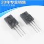 全新功率直插2sk3264三极管