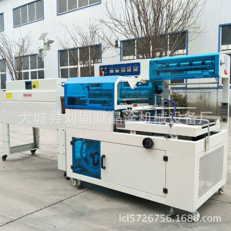 Полностью автоматическая машина для запайки и резки пленки L-типа в Харбине, коробка для обуви, электронная коммерция, экспресс-упаковка, производитель термоусадочной упаковочной машины