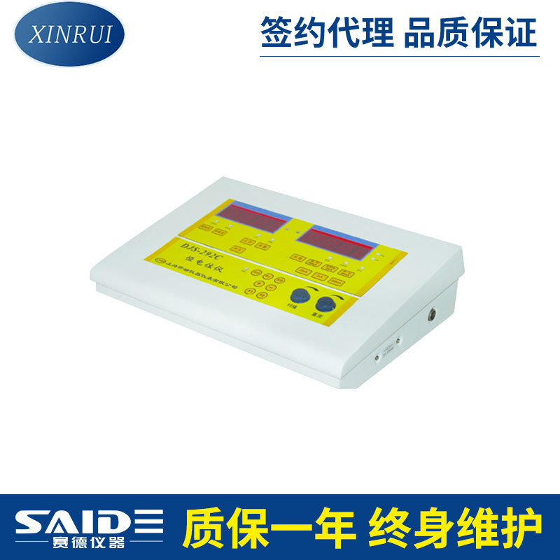 上海昕瑞DJS-292C型恒电位仪饮用水水质纯水智能红外