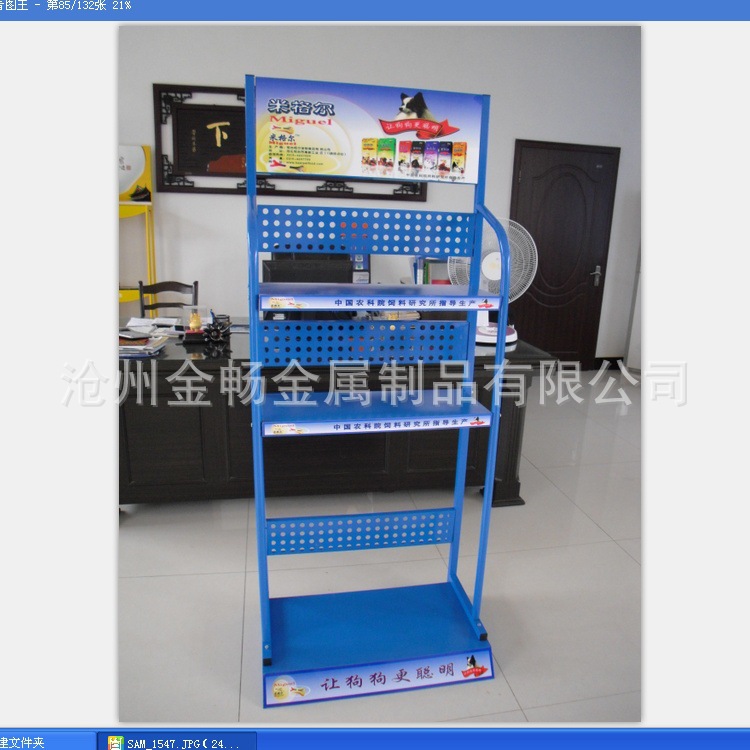 供应天津北京上海等地金属货架 米格尔宠物食品展示架
