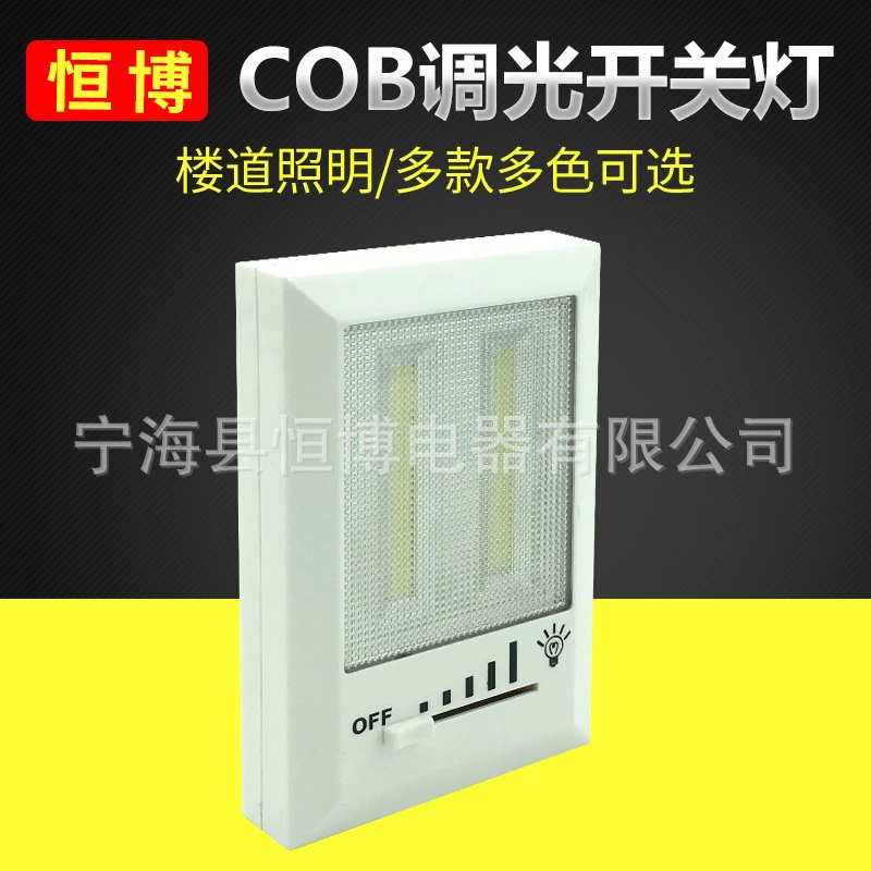 COB аварийного освещения многофункциональный коридор настенный светильник квадратный проход переключатель лампы оптом
