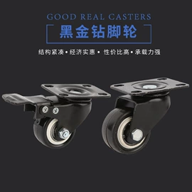 脚轮;工具车;工具车轮胎