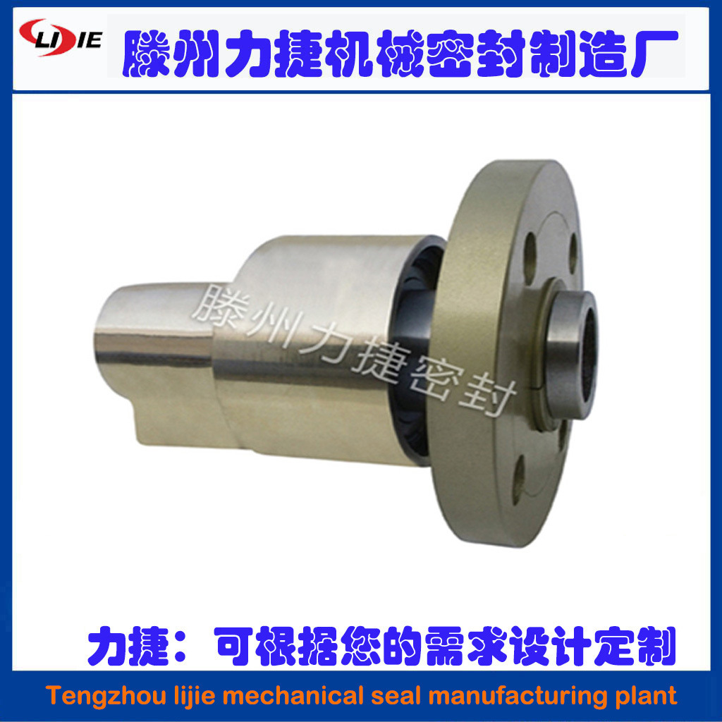 h型旋转接头HD\HD-F型旋转接头 通水旋转接头