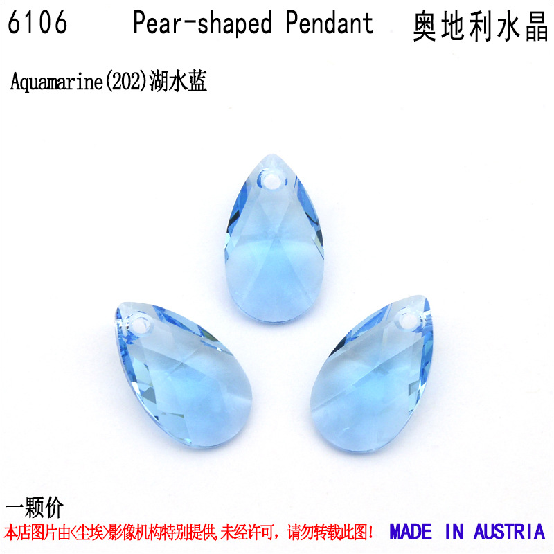 pendant