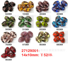 DIY�ݿ��ֹ����� 369價��~�@��-�E�A-14x10mm 4�wһ�������