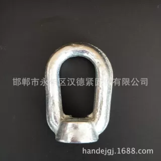 吊环螺母 eye nut 加长吊环螺母 梨形螺母 不锈钢吊母 O型螺母
