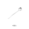 Spoon