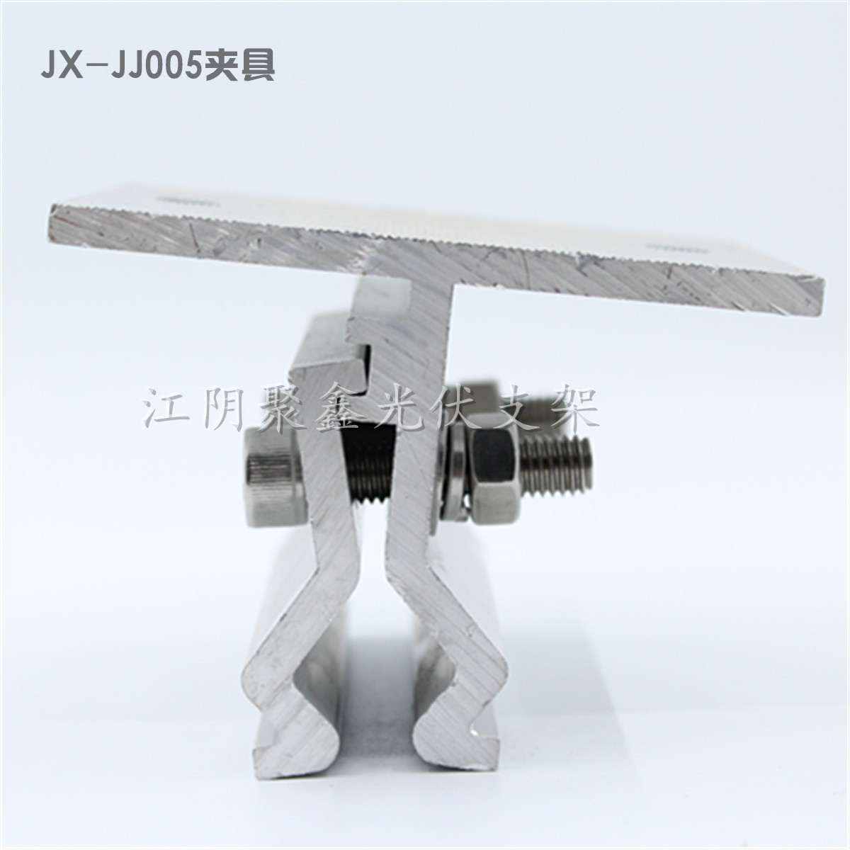 彩钢瓦角驰夹具菱形夹具 光伏支架配件 铝合金固定夹 太阳能