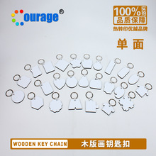 ���Dӡľ�|耳׿�MDF�հ׉T��耳�Ȧ����ӡ�Ƅ���diy���ջ��ٛ�Y