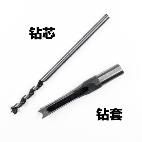 Woodworking square hole drill, bearing steel woodworking square hole opener, square tenon drill, square eye drill, hole drill bit, angle tenon drill