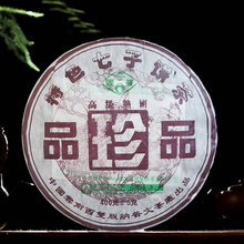 2006������º��ն������Ʒ��Ʒ���ڲ��ϲ�400g���Ĳ�S�����