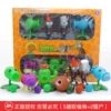686-3 [Soft Plane] Five plants+two zombies