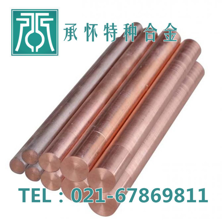 上海库存现货T1紫铜棒 T1紫铜板 T1紫铜管 紫铜带 紫铜线