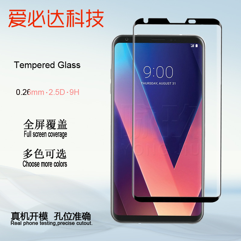 LG V30 Curved 3D Hot Bending Tempered Film V30 Hot Bending Tempered Glass Film Full Screen Covering Mobile Phone Film