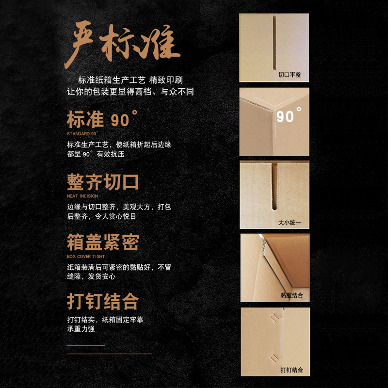 Gran Almacenamiento de cartón móvil en stock caja de facturación de fábrica al por mayor caja de embalaje expreso de cartón de embalaje de logística