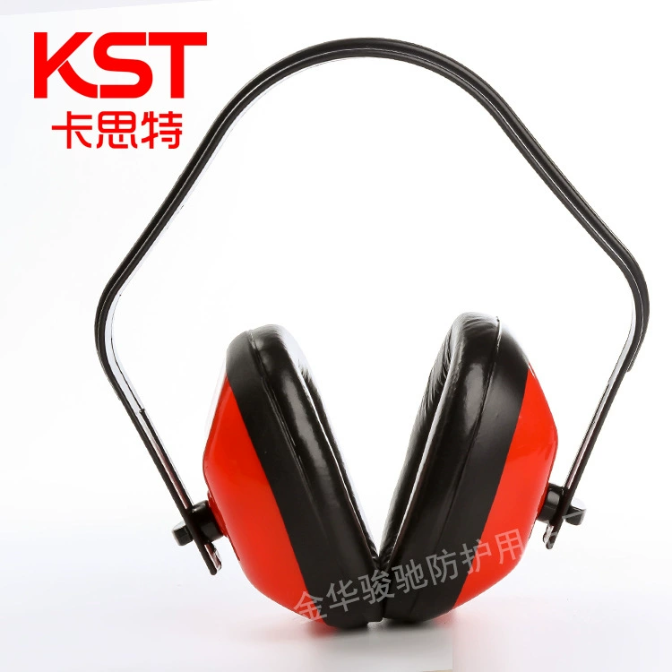 Звукоизолирующие наушники противошумные спящие строительные площадки промышленные машины противошумные наушники