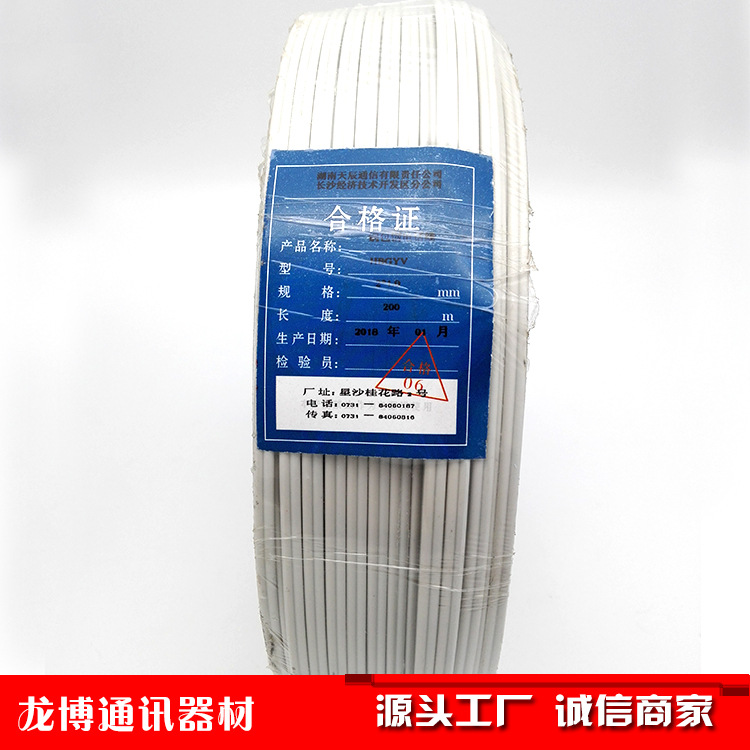 厂家直销  铜包钢电话线 白色室外电话线200米 两芯黑色电话线