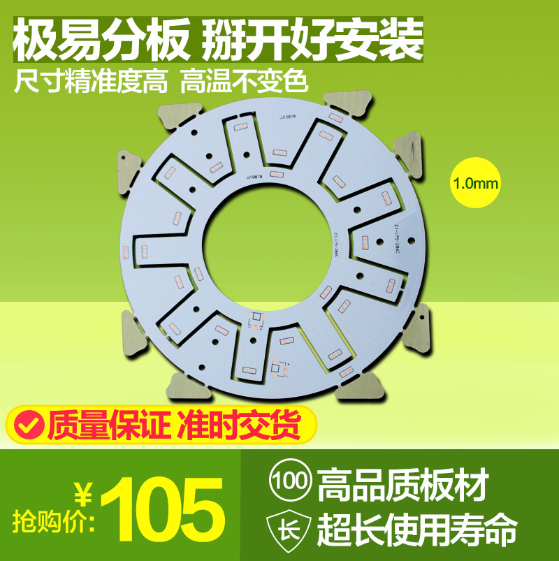 led线路板打样贴片 汽车灯灯条 吸顶灯 驱动电源 电子产品加工