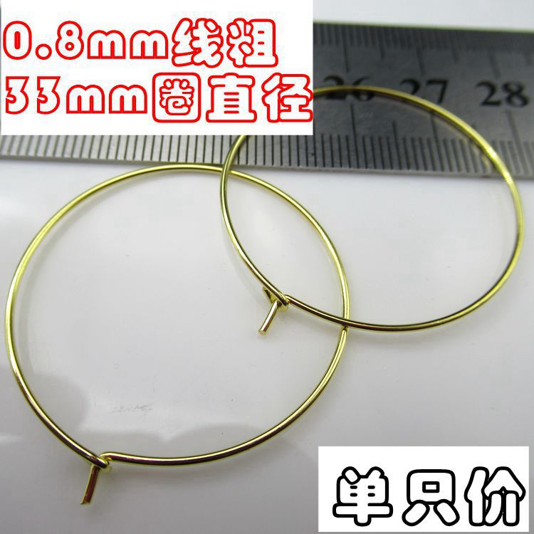 (전기 금)(08*33) 큰 귀걸이 반지