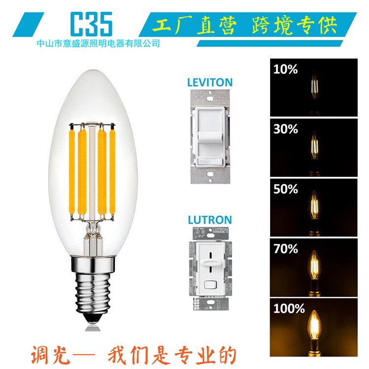 C35蜡烛灯美规E12/E26 110v调光LED复古钨丝灯泡亚马逊跨境专供