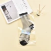 K08-26 Striped black with lining, individual packaging