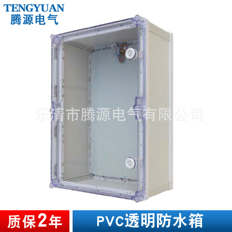 厂家供应PVC透明配电箱 500*400*260mm耐腐塑料电表箱 防水仪表箱