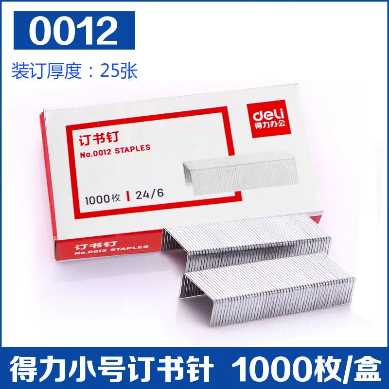 Deli Staple 0012 обычная нет. 12 24/6 1000 штук/ящик универсальный скобы из нержавеющей стали