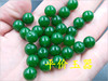 Jasper jade, green round beads