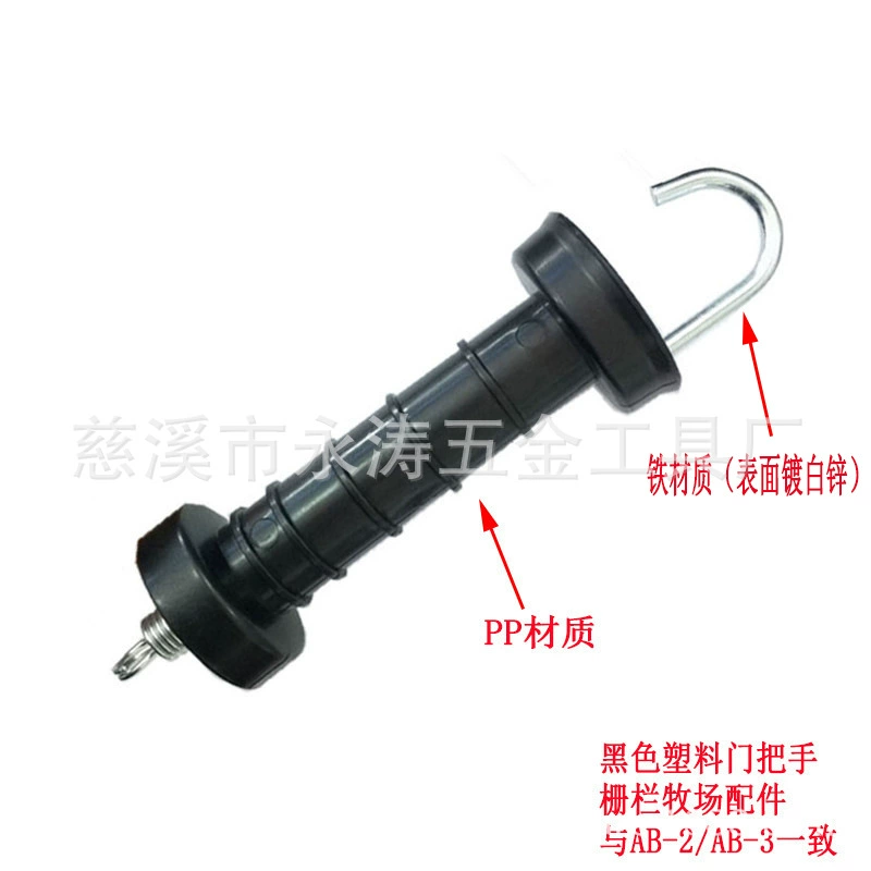 Оригинальные прямые продажи с фабрики, производитель пластиковых дверных ручек, аксессуары для ранчового забора, на складе, большая скидка на количество