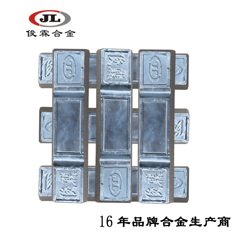 供应耳环饰品合金 耳坠镉锌合金 戒指饰品锌基合金厂家 俊霖合金