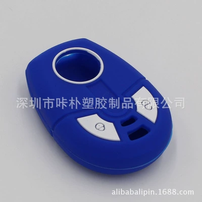 Static Rod/Key Bag, Pack Car Key Case