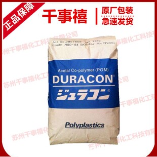 pom���� m90-45 �ͺ���ĥpom���ϱ�ɫ��ɫpom�����M��ԭ��pom�w��