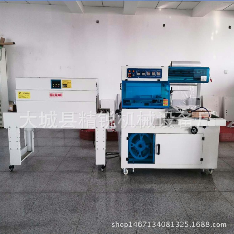 自动L型封切热收缩包装机 热封塑膜包装机餐具书本塑封机