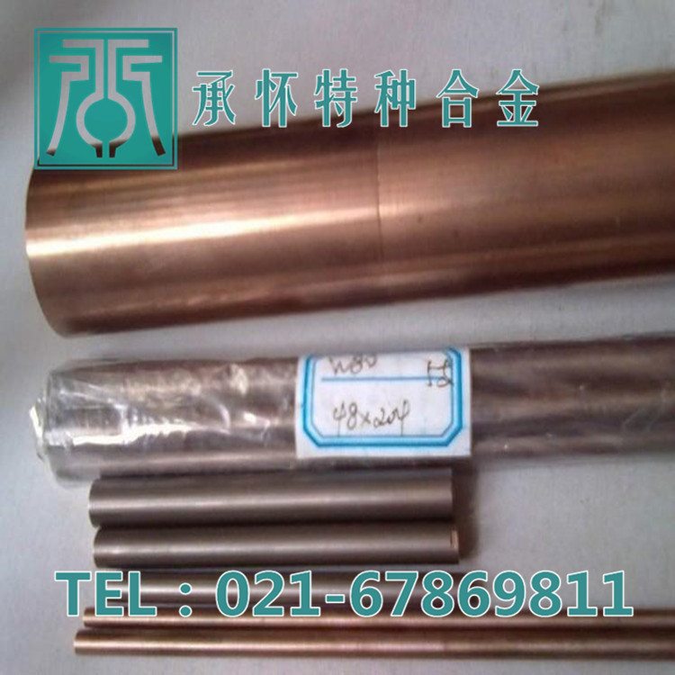 【承怀特种合金】供应W80钨铜棒 W80钨铜板 W80钨铜管 品质保证