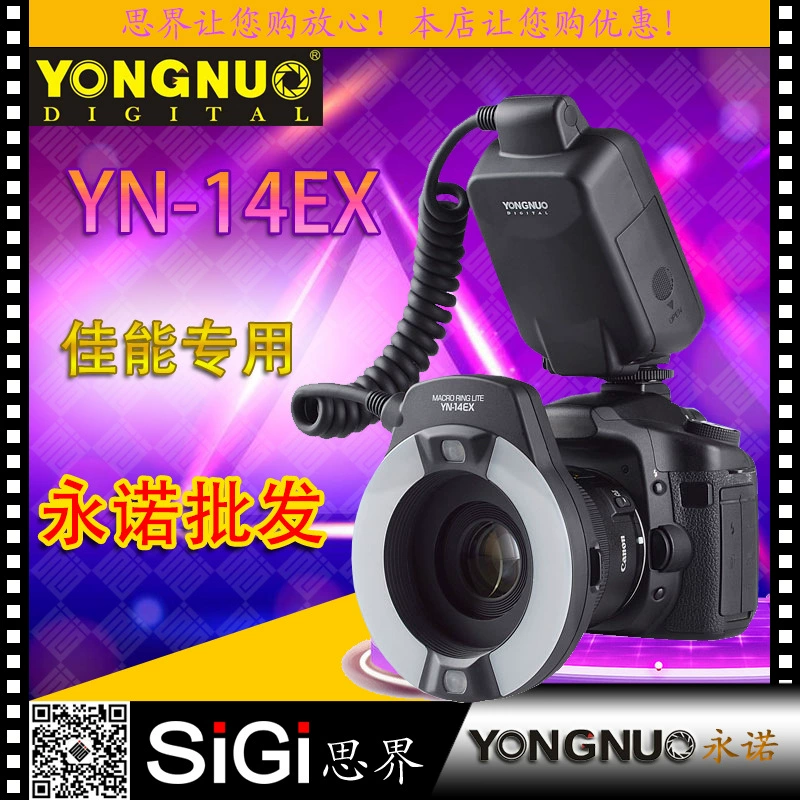 YONGNUO YN-14EX для камер Canon, TTL макро-кольцевая вспышка для макросъёмки