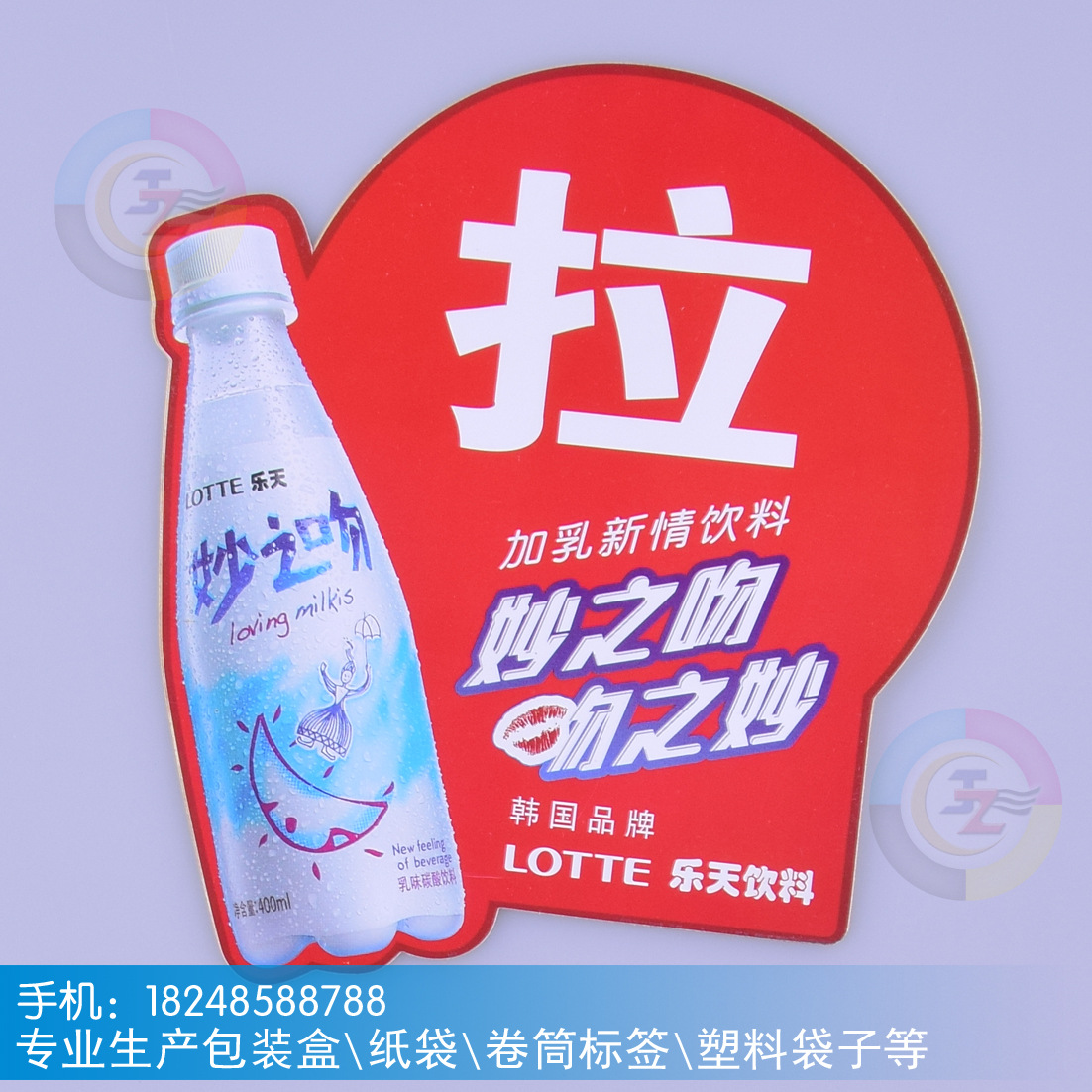 外贸亚克力包装 PVC加厚UV彩色印刷纳米磨砂亚克力 UV打印