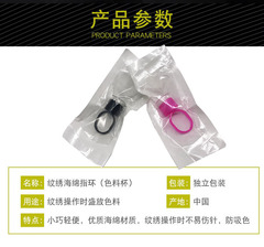 Temporary semi-permanent tattoo ink cup sponge color tattooing eyebrow lip bleaching ring finger ring holder disposable tattooing tools