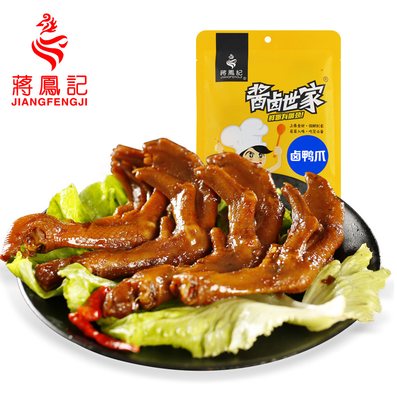 蒋凤记鸭爪零食卤味熟食即食真空小包装椒休闲零食品特产鸭脚掌|ru