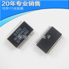 New GL850G SSOP28 USB center control chip patch IC integrated circuit electronic component