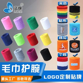 护腕;运动护膝;护肘