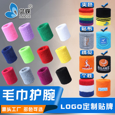 运动护腕  全棉彩色吸汗毛巾护手腕带 8cm 厂家添加工绣花LOGO|ms