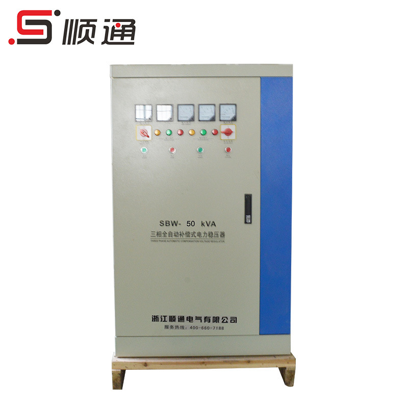 现货批发 三相稳压电源 SBW-30KVA三相自动交流电力稳压器 升压器