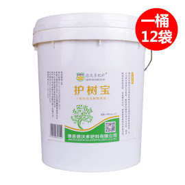 德沃多大树营养液树木移栽扦插生根剂吊针式液体肥料园林护树宝