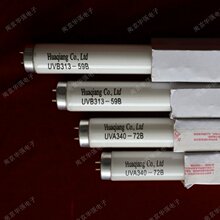 UVA351nm 紫外老化灯/耐黄变测试灯管 老化设备光源 能量输出稳定