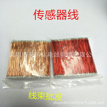 QA0.45单支铜 LED灯广告牌连接灯线漆包线铜线圆线补电线