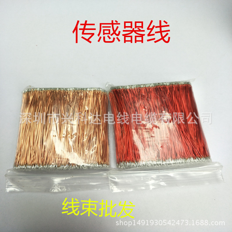 QA0.45单支铜 LED灯广告牌连接灯线漆包线铜线圆线补电线