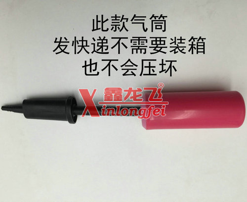Wholesale small hand-push portable inflator 23 cm plastic balloon inflator, small size and large inflation capacity