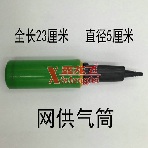 Wholesale small hand-push portable inflator 23 cm plastic balloon inflator, small size and large inflation capacity